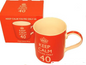 Keep Calm Your Only 40 China Mug