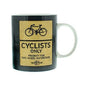 Motor Power Hardware Mug - Cyclists Only - hanrattycraftsgifts.co.uk