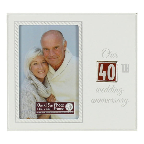 New View Shiny Squares 20cm Photo Frame - 40th Anniversary - hanrattycraftsgifts.co.uk