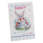 Bebunni Mdf Plaque 15 Cms X 10 Cms - Daddy - hanrattycraftsgifts.co.uk